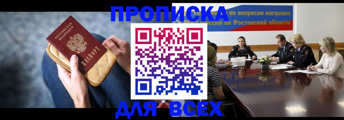 пропишу в квартире в Малоярославце