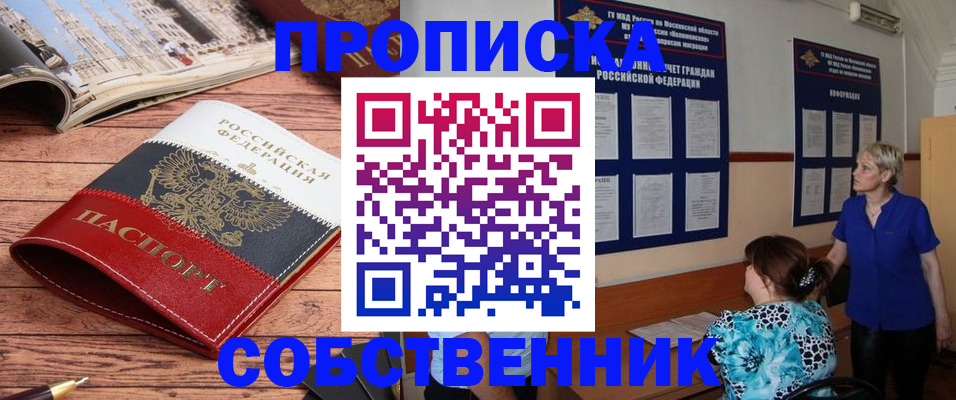 миграционный учет в Малоярославце